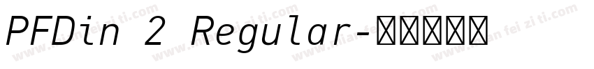 PFDin 2 Regular字体转换